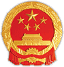 茂县人民政府