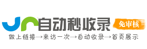 米师傅优选 - 精选网址导航 &自动秒收录|微商货源|食品饮料批发|产品营销软文发布平台