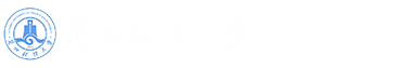 兰州财经大学信息中心