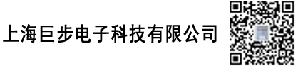 上海巨步电子科技有限公司