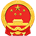 陇县人民法院