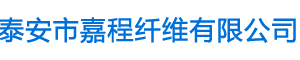 短切丝玻璃纤维-玻璃纤维短切丝-玻璃纤维短切纱-泰安市嘉程纤维有限公司