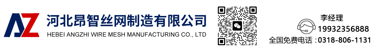 钢格板,不锈钢格栅板,沟盖板,踏步板,钢格板吊顶-河北昂智丝网制造有限公司