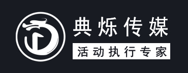 杭州礼仪公司|模特经纪公司|活动执行公司-杭州典烁模特经纪公司