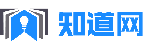 知道网 - 可以导入题库的直播答题和在线有奖答题平台