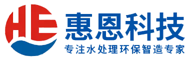 广东惠恩建筑科技有限公司