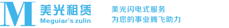 西安美光租赁提供复印机、打印机、绘图仪、智能会议系统等办公设备租赁服务。