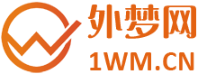 阿里巴巴国际站代运营-阿里国际站代运营托管-广州外梦网络