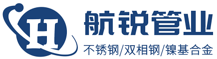 不锈钢高压管件-不锈钢法兰-304支管台-316支管台 - 温州航锐管业有限公司