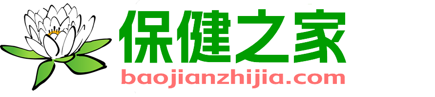 保健之家 - 保健品招商,保健品代理,保健品招商加盟费多少钱,保健品代理项目排行榜!