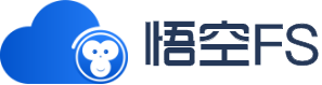 免费财务软件-免费会计记账软件-在线免费开源财务系统-悟空FS