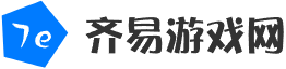 齐易游戏网-热门手游资讯和最新动态报道-小亭子