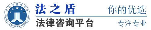 南京律师事务所_南京律师,南京免费律师咨询在线24小时-南京法律咨询在线