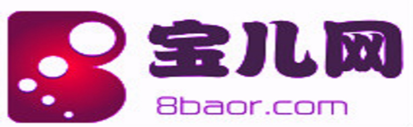 宝儿网，8baor.com