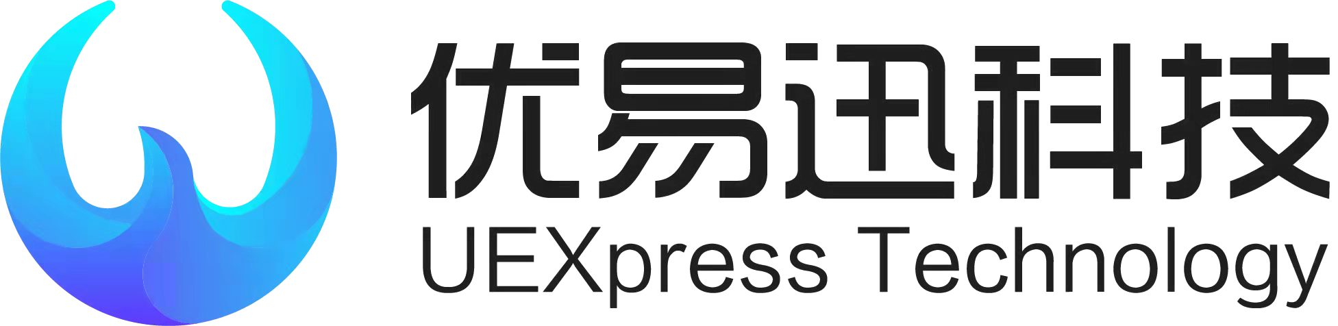 深圳优易迅科技有限公司_高级税控专用打印机_发票机器人_自助报销终端_清单打印盖章机