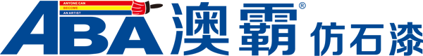 澳霸仿石漆官网-仿石漆工厂/仿石漆外墙施工/别墅外墙仿石漆施工