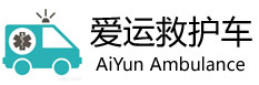 兰州救护车出租,跨省救护车转院电话,兰州120救护车转运-兰州爱运救护车出租公司