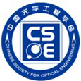 中国光学工程学会--旧版官网