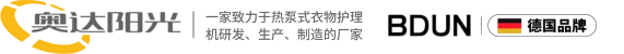 衣物护理机厂家_ 智能衣物护理机_衣物护理机 -宁波奥达智能家居有限公司