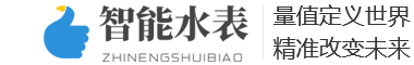 秦皇岛百胜道闸，秦皇岛红门道闸，秦皇岛车牌识别系统，秦皇岛停车场设施-秦皇岛莱安特建材有限公司