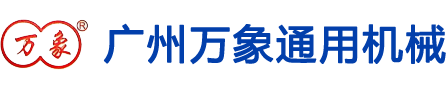 抛光机,抛光机厂家,自动抛光机厂家,自动抛光机,平面抛光机,气动抛光机-广州万象通用机械实业有限公司