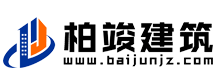 农村自建房设计图|别墅设计图纸及效果图大全|房屋设计图大全-柏竣建筑盖房网