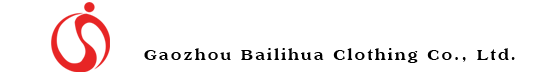 高州市百利华制衣有限公司 - 首页