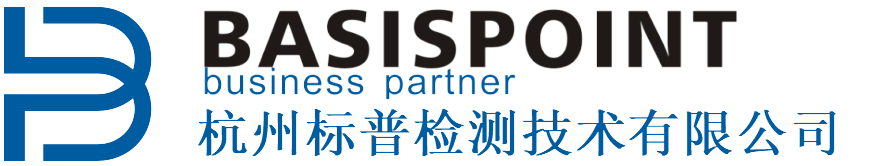 杭州标普检测技术有限公司 BASISPOINT•标普检测-Law Label, URN, CE, FDA, Eco-label