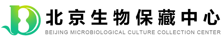 北京生物保藏中心|北京保藏生物科技有限公司|BJMCC|菌种中心|标准菌株|ATCC – 北京保藏生物科技有限公司