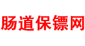 肠道保镖网-专注益生菌行业知识分享