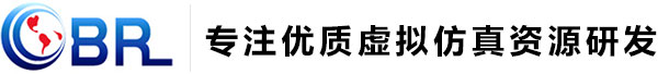 虚拟仿真-仿真教学平台-虚拟现实-山东欧倍尔软件科技有限责任公司