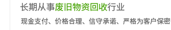 北京泰和源锦园林绿化有限公司