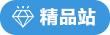 星诚视野-北京网站建设公司|北京网站制作公司|北京网站建设|北京网站制作|北京做网站的公司