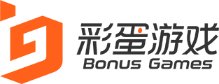 彩蛋游戏-Bonus Games-广州彩蛋信息科技有限公司