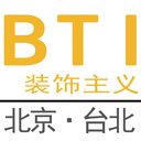 北京-台北  保定BTI裝饰  建筑空间设计研究室
