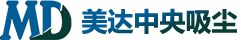 美达中央吸尘-进口中央吸尘器-别墅中央吸尘-中央吸尘-尔湾建筑系统（大连）有限公司_1美达中央吸尘