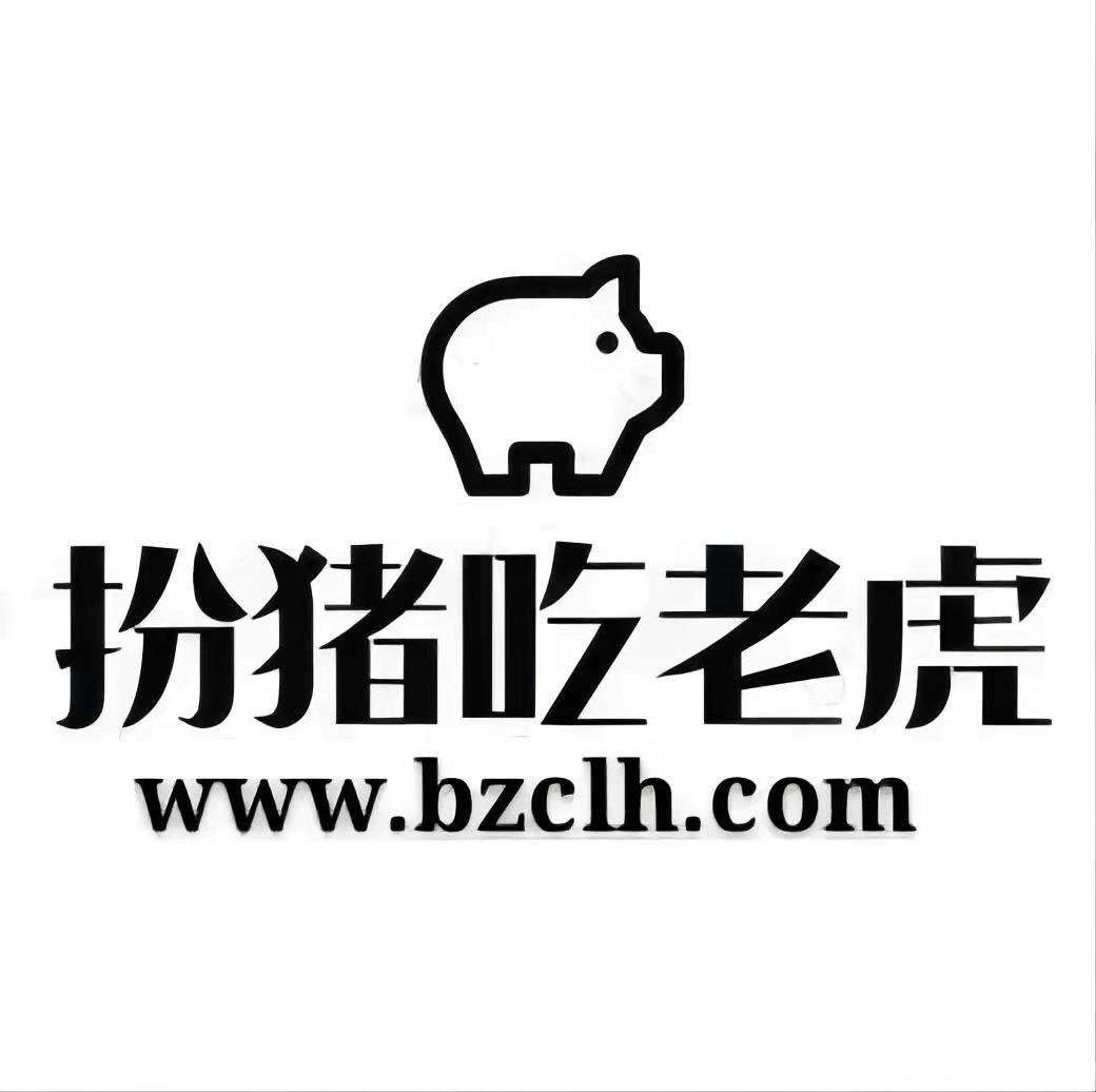 扮猪吃虎低调暴富 - 未来取代你的不会是AI，而是比你更会使用 AI 工具的人！