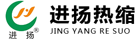 四川热缩套厂家|热缩带批发公司-成都进扬热缩新材料有限公司