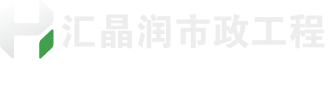 成都垃圾桶厂家_公园休闲椅厂家_垃圾分类箱厂家_汇晶润