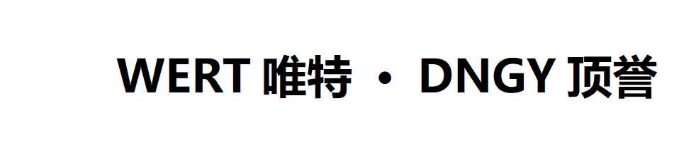 唯特全屋定制官网,成都全屋定制工厂,唯特全屋智能定制家具厂,