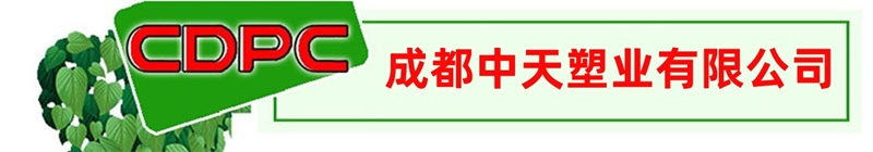 成都塑料托盘厂家-四川塑料托盘厂家-四川塑料周转筐厂家