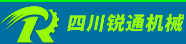 多功能不锈钢电加热反应釜,立式卧式砂磨机,无重力混合机,高速分散机-四川锐通智能装备有限公司-四川成都锐通机械粉体流体设备生产线