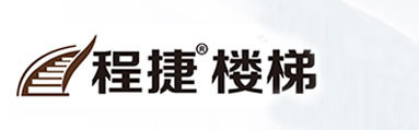 实木楼梯_实木楼梯厂家-霸州市康仙庄程翔楼梯制造厂