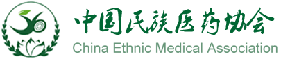 中国民族医药协会