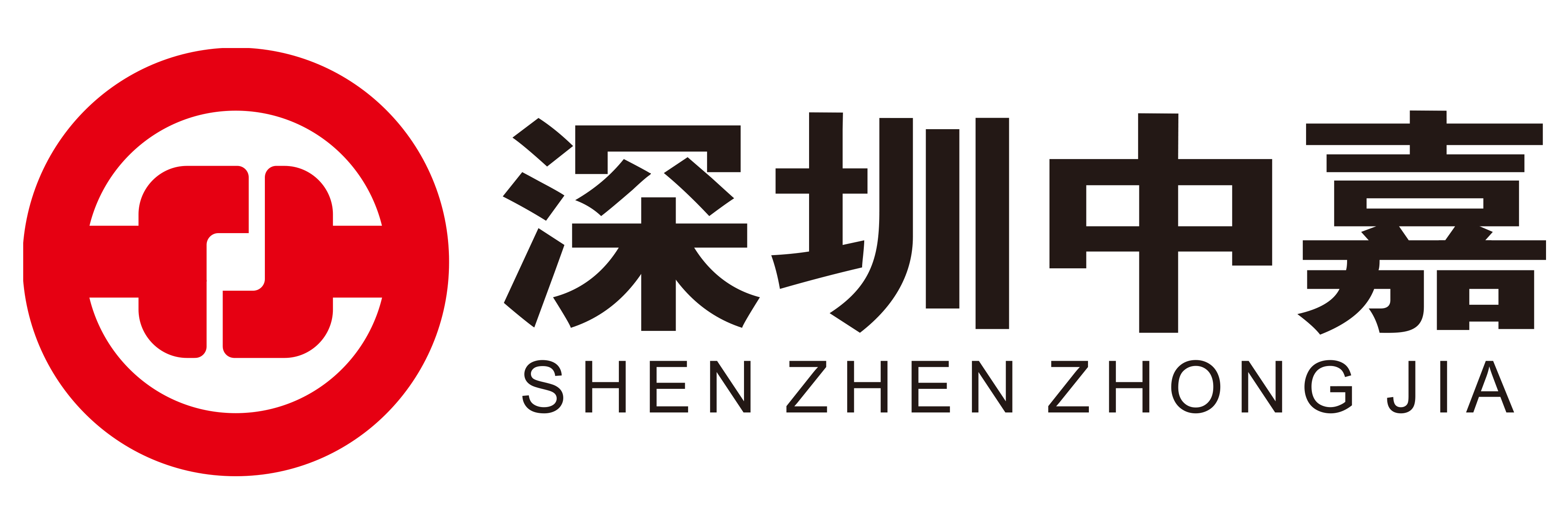 深圳市中嘉信用管理有限公司