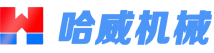 冲击压路机,冲击式压实机,宇通冲击压路机,6830冲击式压路机-河南哈威重工科技有限公司