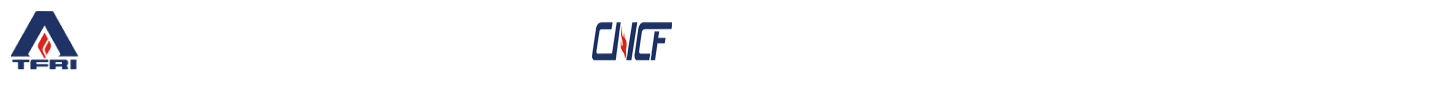 国家固定灭火系统和耐火构件质量检验检测中心