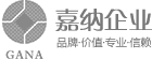 杭州嘉纳建材有限公司