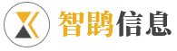 上海IT外包公司-IT外包服务公司-it外包软件维护方案【上海智鹍信息】