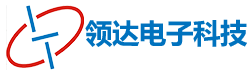 长沙领达电子科技有限公司_长沙连续式喷码设备供应|大字符喷码机图供应|激光喷码机供应|长沙喷码设备哪家好